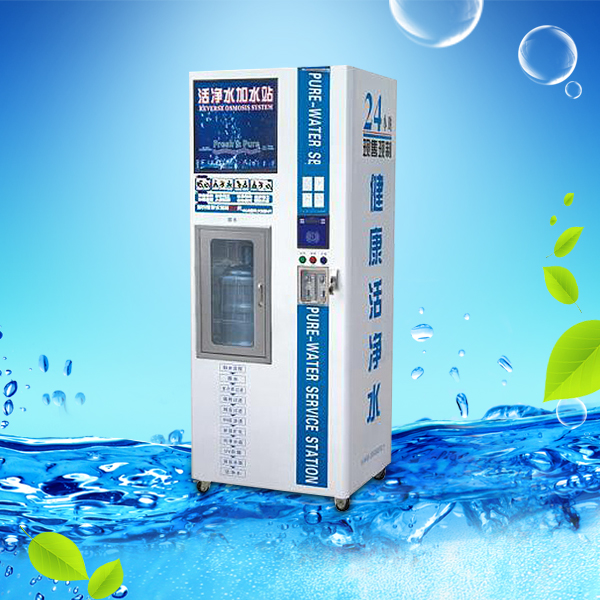 自動(dòng)售水機(jī) GPD